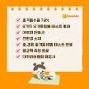 진주누리유치원 | 쿠키매트 - 진주 중흥에스클래스 39평 거실 복도 주방 시공 후기