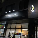 미스터멍 이미지