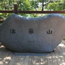 제106호어린이공원 이미지