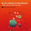스마트인사이트