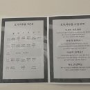 일산 킨텍스 요가 머무름 강추 후기!