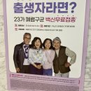 장튼튼내과의원 이미지