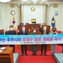 수영구의회 이미지