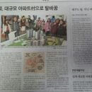 이대역유명공인중개사사무소 이미지