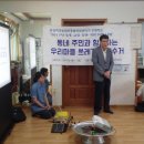 여성 손뜨게 이미지