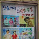 화전국수 - 부산진구 양정동 | 화전국수