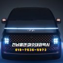 욜로한옥민박 이미지