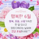 ♡목요 산악회 정기 산행 제1020회 들머리 죽령 삼형제봉 도솔봉 묘적봉 묘적령 솔봉 날머리 곳항재 ^~^♡♡♡ 이미지