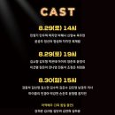 쇼머스트고온 이미지