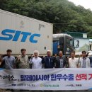 의성축산업협동조합 이미지