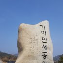 삼일절 강방 출석부 이미지