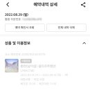 남이섬설리조트4 이미지