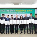 주식회사성경식품제2공장