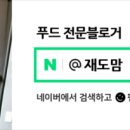 원조 교동 일번지 이미지