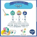 송림공부방 - 평택시 길음3길 33 | 송림공부방
