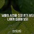 좋은세상씨앤씨 이미지