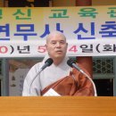 연무사 이미지