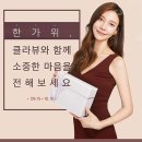 진주코스메틱