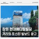 주식회사 현대메디칼 이미지