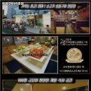 황금소 가락본점 이미지