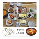 무선마을회관 | 용인맛집 순두부마을 보쌈정식 내돈내산 후기
