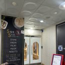 산호대로31길-3 이미지