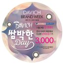 남문안경 이미지