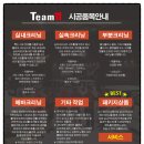팀일레븐 - 창원시 성산구 해원로374번길 12 | 팀일레븐