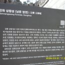 광성보 및 덕진돈대 이미지