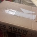 세이브짐 | 한강 3종 축제 - 상급 후기, 한강 수영 출발지, 짐보관, 숏핀 후기, 수온, 메달 수령, 운동 코스 추천