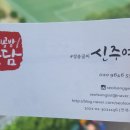 관심1길-6 이미지