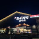 탄천로+탄천대교로 | 성남 탄천 곰탕 점심 추천 "디안한우곰탕콩국수"