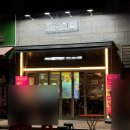 피쏘치맥 이미지