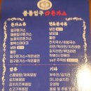 중동입구돈가스 이미지