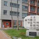 대방초등학교 앞 이미지