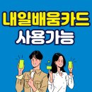 수강생 전원 마감! 하나로간호학원 OT 진행 현장