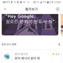 스마트폰활용기초 이미지