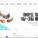 국제구매상사