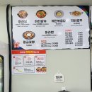 마라천하마라탕 - 영등포구 당산로38길 8 | 마라천하마라탕