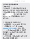 청년행복주택(안양행복주택) | 안양 덕현지구 행복주택 모집공고 및 서류합격 후기 [평촌센텀퍼스트] 안양청년임대주택 / 안양청년...