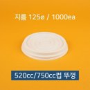 동성마트 쇼핑하우