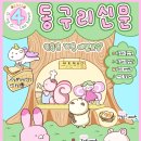 디지털 드로잉 이미지