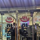 제일목욕탕 | 한춘탕 x 카카오프렌즈 / 홍대 팝업 : 한교동 콜라보 목욕탕 (포토존, 굿즈 후기)