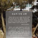 [수원교구] 양근성지 이미지