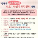 동홍1통 네이버블로그