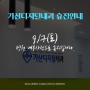 가산디지털내과의원 이미지