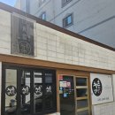 청춘밥상 아주점 | [거제, 고현] 점심/저녁식사 밥집 규카츠 맛집 일본가정식 청춘밥상