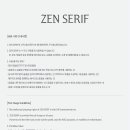 젠(ZEN)엔터테인먼트 티스토리