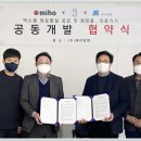 제이알팜 이미지