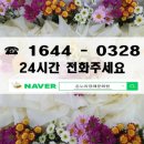 현대상례복